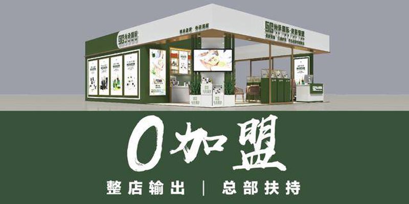民营医院管理的探索与优化
